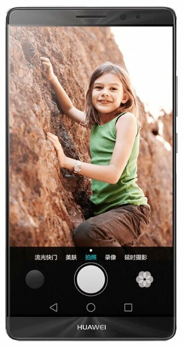 Телефон Huawei Mate 8 64GB - замена тачскрина в Волгограде